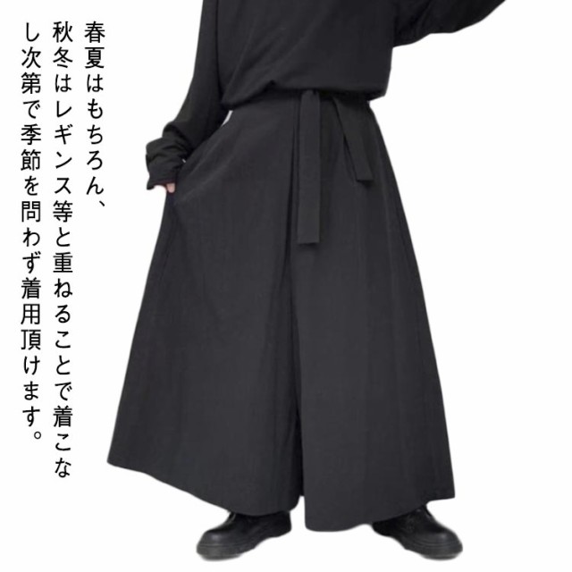 ユニセックス メンズ 袴 サルエルパンツ パンツ 袴ズボン ワイドパンツ ハカマパンツ 男女兼用 パンツ メンズ 黒 ブラック 袴ズボン ダンス コスプレ ゆったり ハンサム ズボン リラックスパンツ