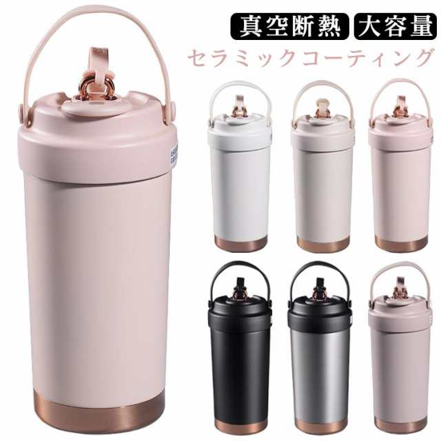 コーヒーカップ ストロー付き セラミックコーティング 持ち運び セラミック 500ml 真空断熱 大容量 保冷 保温 タンブラー マグボトル 二重構造 セラミック 直飲み おしゃれ ステンレス製 ワン