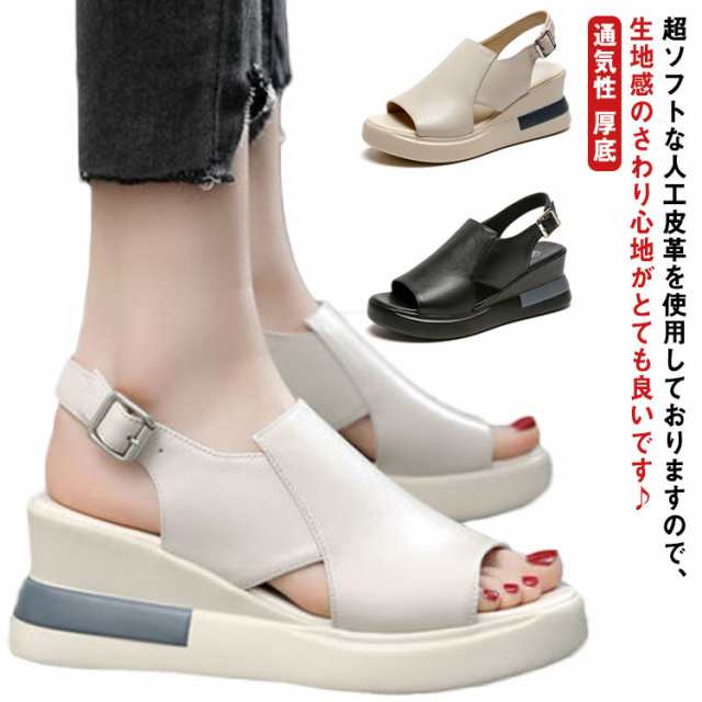 美脚 サンダル 通気性 レディース 厚底 歩きやすい つっかけ ウェッジソール サンダル サンダル ヒール 歩きやすい 靴 履きやすい バックバンド ナチュラル OL 美脚 シューズ 通勤 春 夏 お