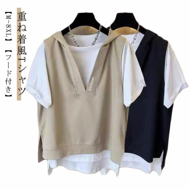 Tシャツ メンズ 半袖 重ね着風 フード付き 夏 パーカー カットソー おしゃれ トップス 大きいサイズ フード付きtシャツ 半袖tシャツ レイヤード風 レディース プルオーバー 夏服 サイドスリット