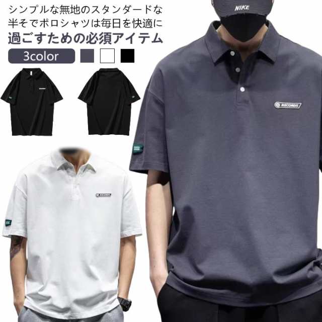 ゴルフシャツ ゴルフ シャツ メンズ ウエア 半袖 ポロシャツ メンズ ビジネス 半袖ポロシャツ ロゴ poloシャツ ゴルフウェア 無地 大人 吸汗 速乾 スポーツ 夏服 ゴルフ 通勤 重ね着コーデ
