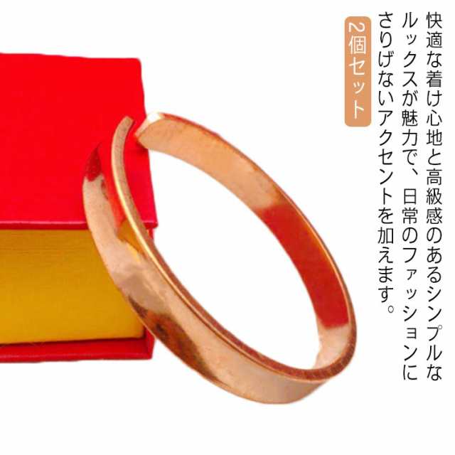 2個セット！ブレスレット メンズ レディース 銅線 アクセサリー 純銅 バングル 電磁波過敏症 電磁波対策 電磁波対策グッズ 電磁波防御 純銅 ブレスレット 純銅 バングル 銅 ブレスレット 健康 銅