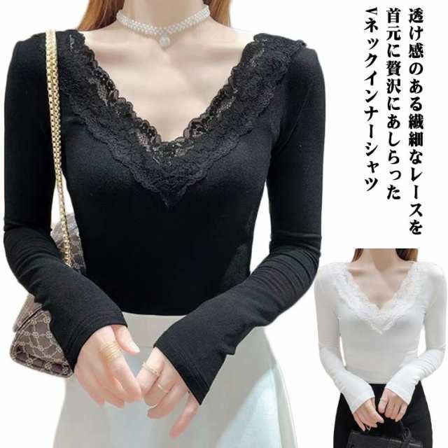 レース トップス きれいめ レディース インナーシャツ 秋冬 レイヤード レーストップス 裏起毛 長袖 春 インナーレース 透け カットソー Tシャツ インナー シースルー レース 無地 きれいめ 肌