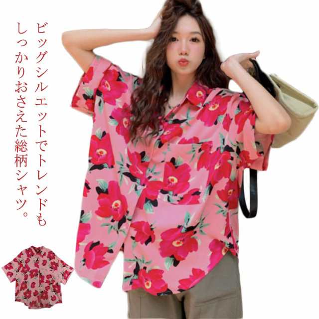 アロハシャツ レディース 赤 おしゃれ 半袖 花柄 柄シャツ 気分高まるリゾートスタイル シャツ 大きいサイズ 柄 ブラウス ボタンダウンシャツ ハワイアンファッション 春服 夏 カジュアル 総柄シャ