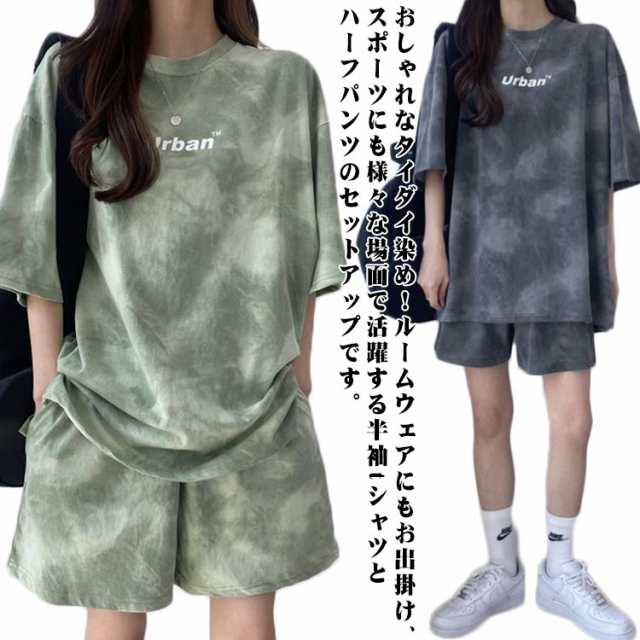 タイダイ染め スウェット セットアップ レディース 半袖 上下セット 半袖Tシャツ ハーフパンツ 夏 ジャージ ショートパンツ 薄手 ルームウェア 部屋着 ゆったり 大きいサイズ スポーツウェア 運動