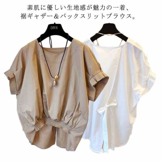 プルオーバー ブラウス 裾ギャザー シャツ ウエスト シャーリング 半袖 クルーネック レディース トップス シャツ Tシャツ バックスリット リボン ゆったり ビックシャツ チュニック 体型カバー 