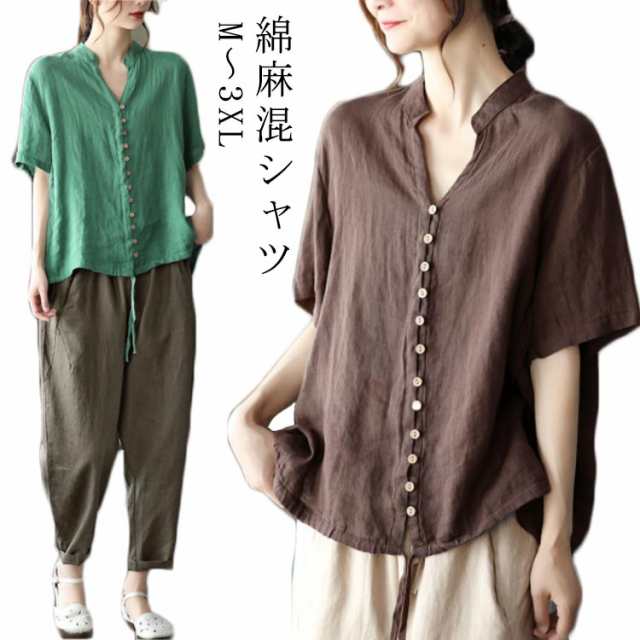 シャツ 半袖 レディース リネン 綿 涼しい トップス ゆったり オシャレ リラックス 通勤 大きいサイズ 無地 綿麻混 ルームウエア 送料無料