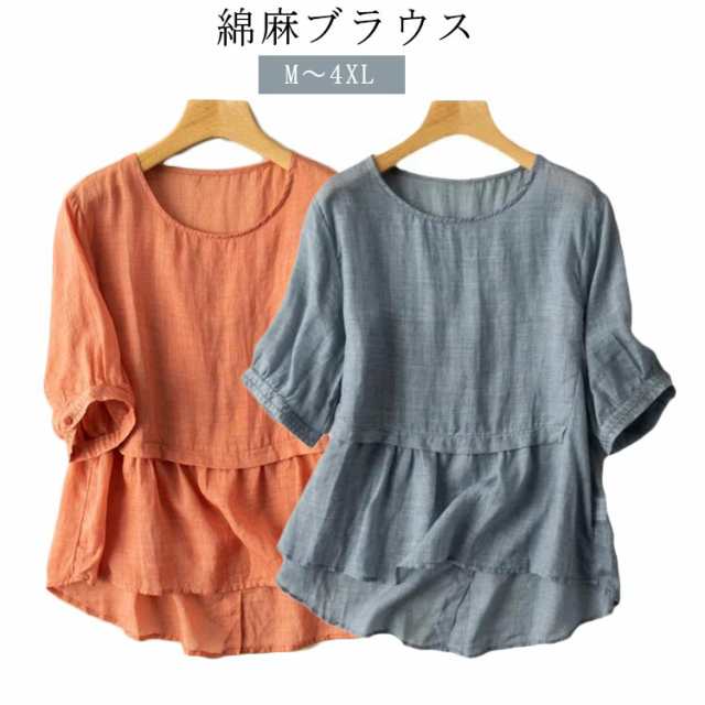リネンブラウス レディース 綿麻 夏 リネンシャツ トップス ギャザー 軽い 柔らかい 通気性 涼しい ゆったり 着心地 40代 50代 60代 送料無料