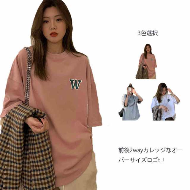 前後2wayロゴt！カットソー レディース Tシャツ ビッグT ロゴ 半袖 プリント 英字 クルーネック ロゴT ロング ロゴ プリント カジュアル 大きいサイズ ゆったり 体型カバー オーバーサイズ