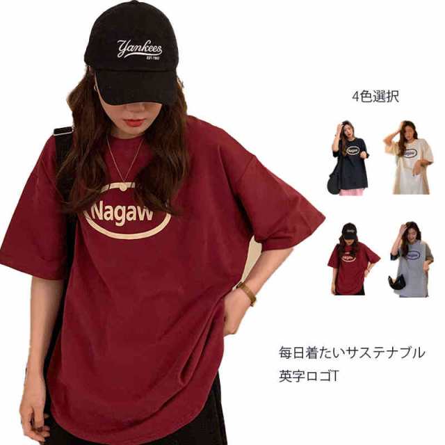 カットソー レディース Tシャツ ビッグT ロゴ 半袖 プリント 英字 クルーネック ラウンドネック ロゴT ロング ロゴ プリント カジュアル おしゃれ 大きいサイズ ゆったり 体型カバー オーバー