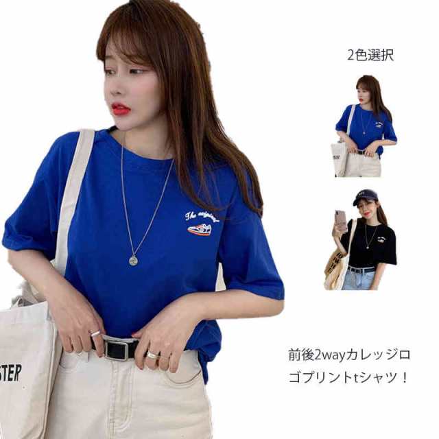 前後2wayカレッジロゴプリント！ tシャツ レディース トップス 半袖 プルオーバー Tee ロゴTシャツ ロゴT ロング ロゴ プリント 夏 春 カジュアル おしゃれ 大きいサイズ ゆったり 体型