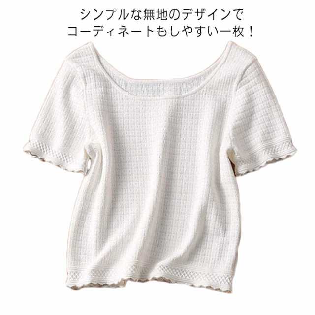 tシャツ 半袖 レディース ランドネック 裾 袖 フリル セーター 春 夏 秋 カットソー サーマーニット ゆったり ニットソー 薄手 大きいサイズ 無地 シンプル ナチュラル オフィス カジュアル 