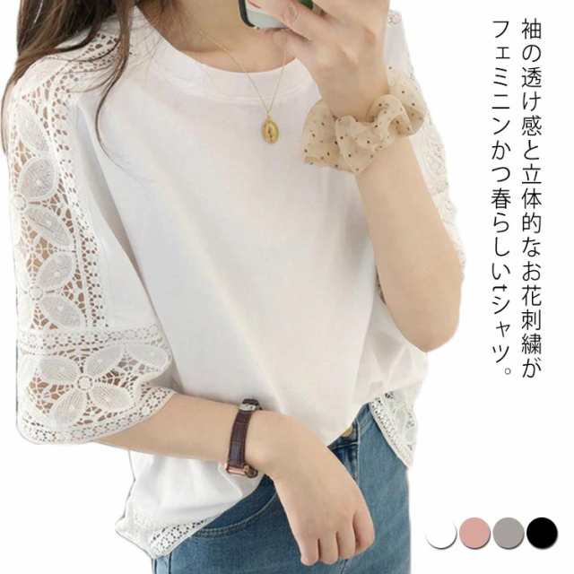 レース トップス 刺繍 ブラウス 半袖tシャツ シースルー シャツ ブラウス カットソー Tシャツ 半袖 モチーフレース 無地 花柄 レース切り替え 綿 コットン 春 夏 カジュアル かわいい きれい