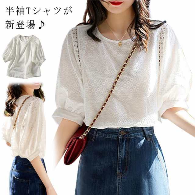 半袖Tシャツ レディース カットソー トップス 送料無料 春夏 綿 クールネック きれいめ カジュアル かわいい ホワイト 大きいサイズ オフィス 通勤 通学 韓国ファッション S M L XL 2X