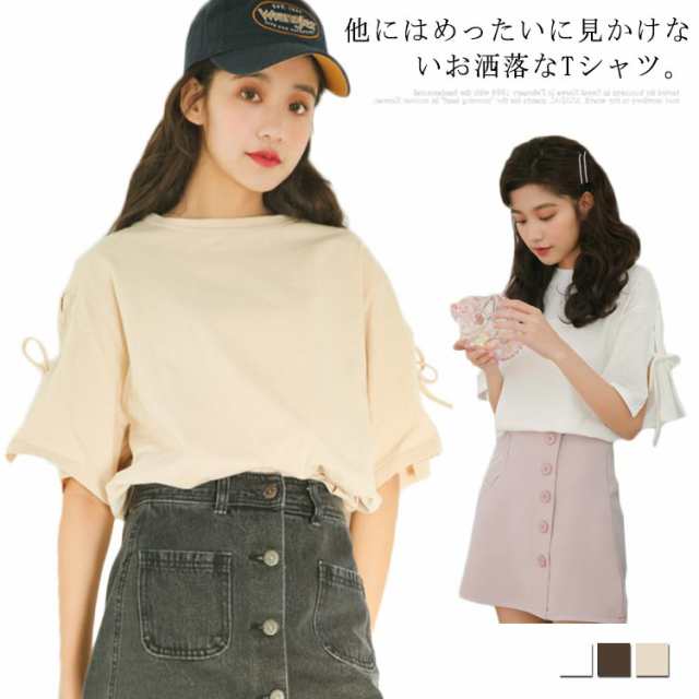 tシャツ 半袖 レディース 送料無料 ゆったり カットソー トップス 袖 スリット 袖リボン 可愛い クルーネック おしゃれ ガーリー 10代 20代 30代 春夏