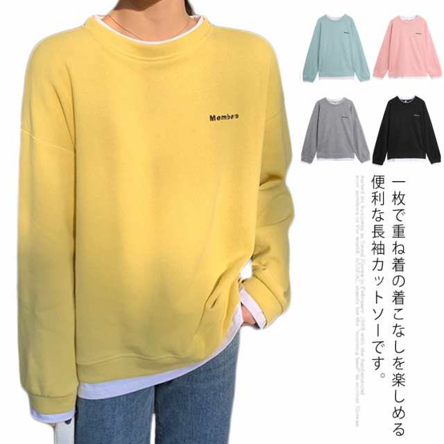 カットソー トップス 長袖 レディース ロンティー 無地 長袖tシャツ フェイクレイヤード カットソー サイドスリット クルーネック 重ね着 トレーナー スウェット レイヤード トレーナー 1枚重ね着