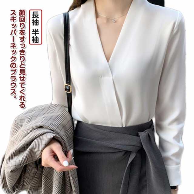 ブラウス スキッパー シャツ レディース 長袖 半袖 トップス ホワイト 白シャツ ビジネス スーツ インナー OL 大きいサイズ オフィスカジュアル きれいめ 通勤 カジュアル 上品 おしゃれ シン