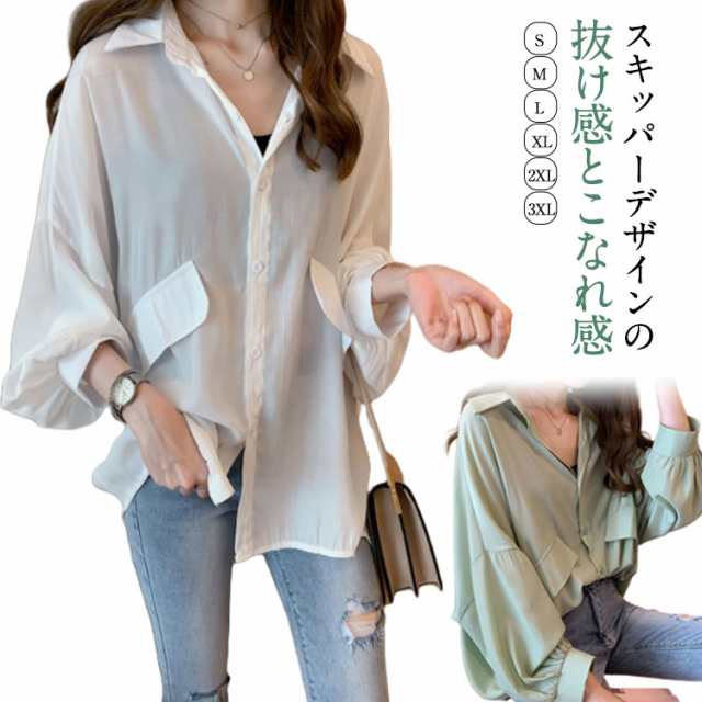ブラウス スキッパー レディース スキッパーシャツ 長袖 シャツ ブラウス カジュアル トップス オーバーサイズ シャツ スキッパーブラウス シャツ 開襟シャツ 長袖 夏 春 かわいい おしゃれ 上品