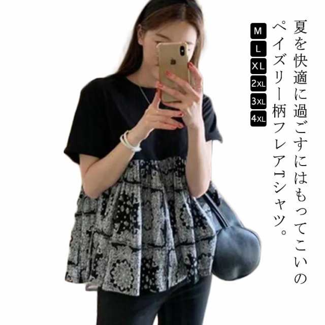 裾フレアTシャツ レディース チュニック クルーネック 半袖 トップス ブラウス カットソー Tシャツ ペプラム バンダナ柄 切替 ドッキング 半袖 ミディアム丈 体型カバー フレア オフィスカジュア