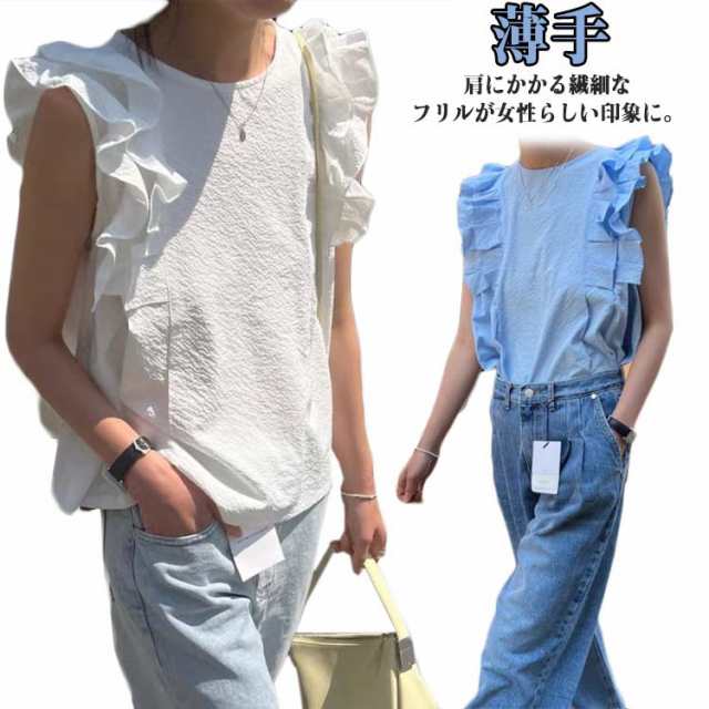 ノースリーブ ブラウス フリル袖 フリルブラウス フレンチスリーブ レディース ショルダーフリル オーバー シャツ ブラウス ギャザー Aライン 体型カバー オケージョン キレイ目 カジュアル ふんわ