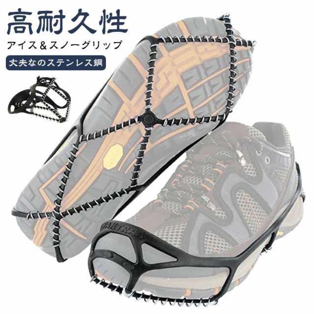 スノースパイク チェーンアイゼン 靴底 滑り止め 転倒防止 チェーン式 簡単装着 雪道 凍結 男女兼用 すべり止めスパイク スノー スパイク アイス 雪道 雪対策 着脱式 シューズスパイク アイススパ