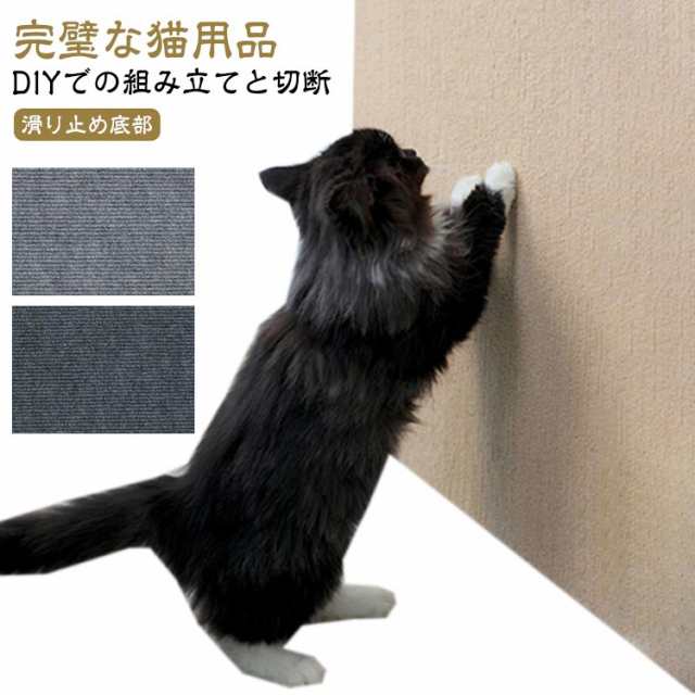 粘着式 猫用爪とぎ 猫 爪研ぎ マット 4枚セット 爪研ぎシート DIY 自由 組み立て 粘着式猫爪とぎポスト 猫用品 カット可能 粘着式 猫ソファプロテクター 家具 つめとぎ カーペット 耐摩耗 汚