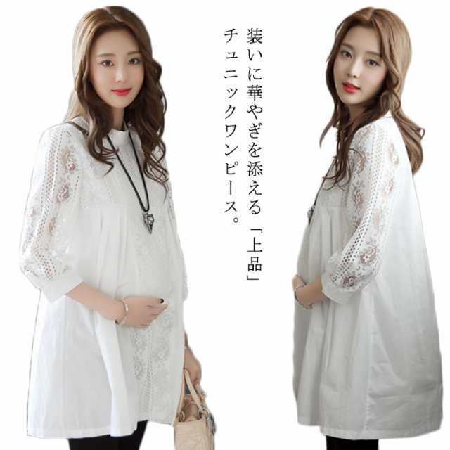 チュニック ワンピース ロングシャツ ブラウス レディース プルオーバー 春夏 シャツワンピ 七分袖 レース 切替 フレア 透け感 体型カバー 着痩せ おしゃれ aライン 大人 かわいい マタニティ 