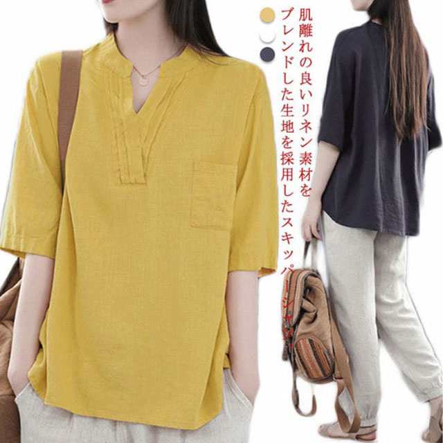 【送料無料】リネンシャツ スキッパー ブラウス 五分袖 綿麻混 ゆったり 前後差 tシャツ タック 春 夏 秋 カジュアルシャツ 体型カバー おしゃれ タック入り 20代 30代 40代 50代 大き
