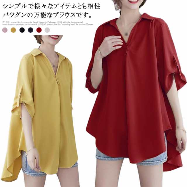 ブラウス レディース Vネック シフォンシャツ トップス ゆったり ロールアップ 5分袖 お洒落 体型カバー プルオーバー きれいめ カジュアル 送料無料