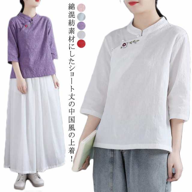 リネンブラウス 半袖 レディース チャイナ風 七分丈袖Tシャツ スタンドカラー 無地 チャイナボタン 中国風 綿 麻 チャイナボタン レトロ ゆったり トップス 春 夏 シャツ