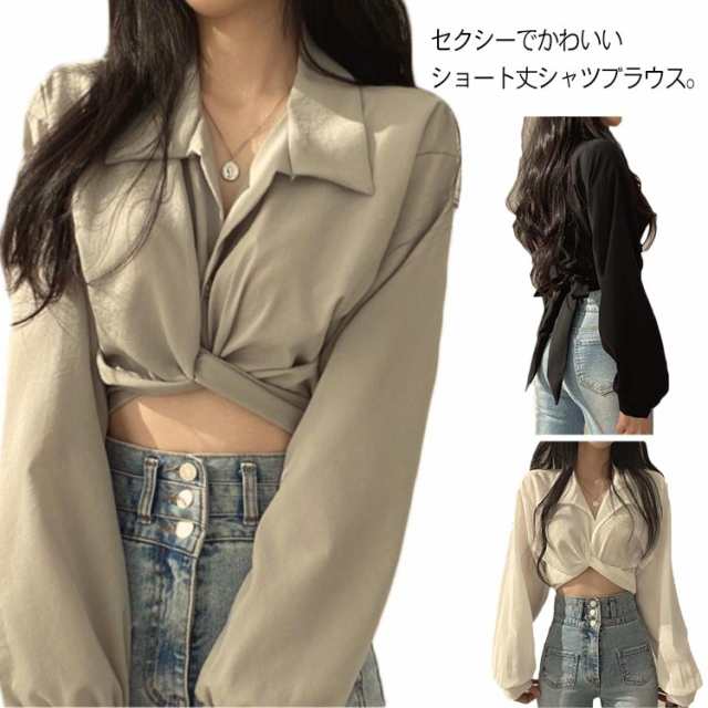 シャツ ブラウス トップス へそ出し レディース 長袖 バック リボン ツイスト 絞りデザイン 韓国 ファッション ダンス衣装 ショート丈 セクシー おしゃれ 可愛い 無地 ゆったり シンプル カジュ