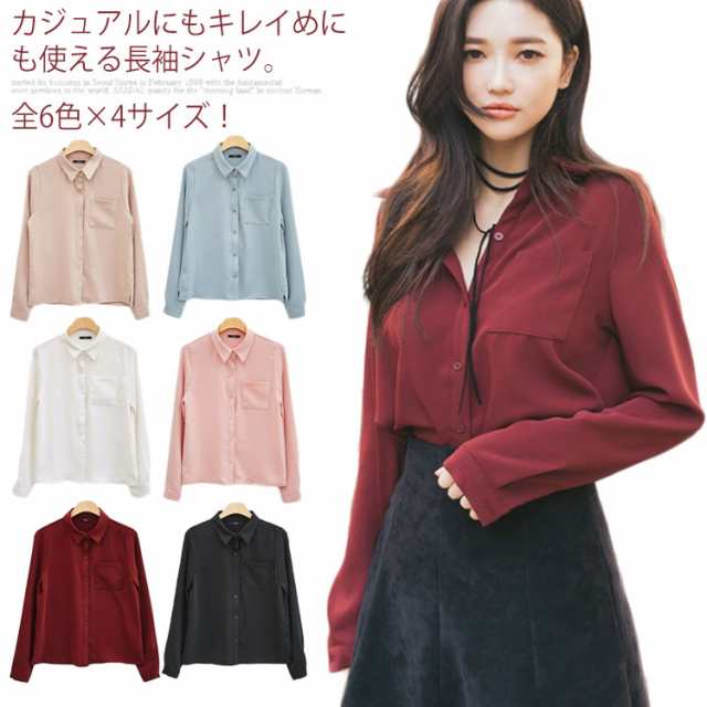 全6色×4サイズ！大きサイズ シャツ 春シャツ 春物 長袖シャツ 長袖 トップス ブラウス カジュアルシャツ 胸ポケット付き バックタック シンプル 無地 通勤 オフィス キレイめ レディース