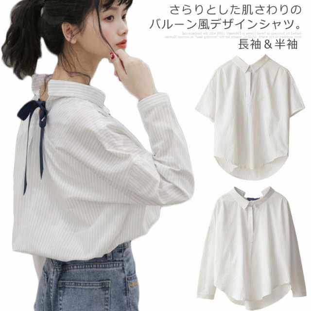 シャツブラウス レディース 白シャツ トップス チュニック 長袖 大人 可愛い オフィス 通勤 OL 通学 カジュアル おしゃれ 着痩せ 体型カバー 新作