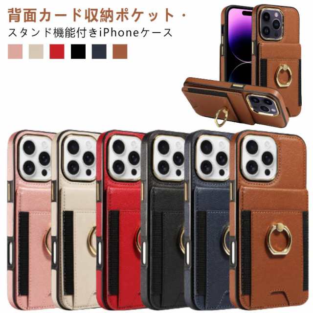 i Phone16 ケース リング 16pro 16plus 16promax 背面手帳型 15 14pro 14promax カバー カードポケット カード入れ ICカード カード収納 バンカーリン