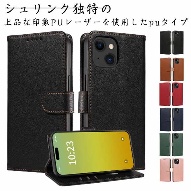 i Phone15 ケース 手帳型 i Phone14 ケース i Phone 14Pro 14Plus 14Pro Max ケース i Phone13 ケース i Phone12 13pro min