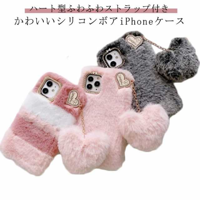 i Phone 15 Pro maxケース 可愛い 手元暖かい i Phone15 ふわふわ i Phone14 proケース 暖かい iphone 14 柔らか ハート形 i Phone 13 Pr