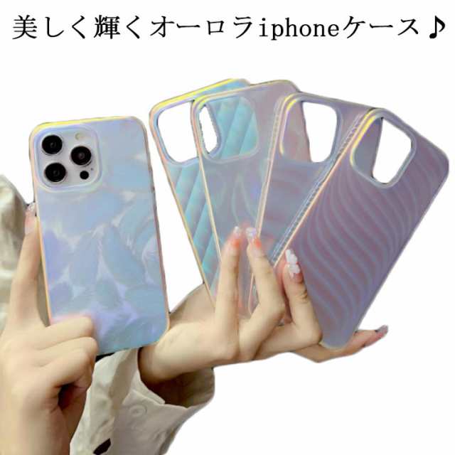 i Phone15ケース オーロラ キラキラ i Phone14PLUS ケース スマホケース i Phone13 i Phone12 i Phone11 Plus Pro Max カバー なみ 羽毛