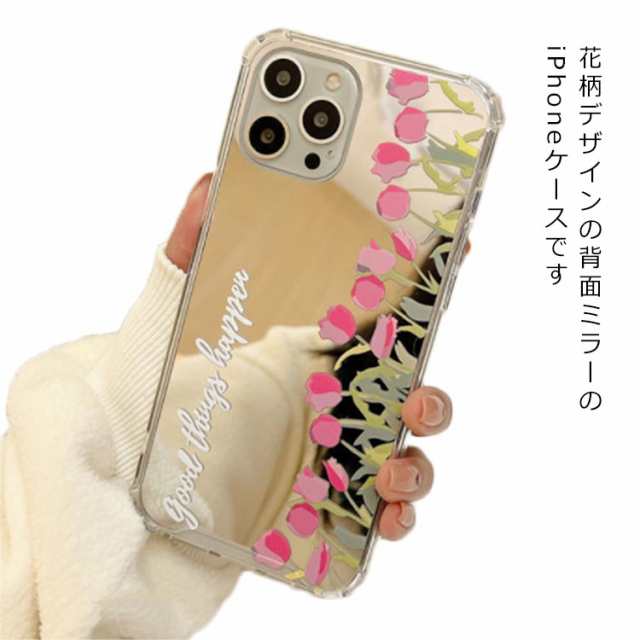 送料無料 スマホケース ミラー 鏡面 花柄 人気 アイホン ガラス iphone13 iphone12 pro iphone12mini iphone11 iphone XR iphone8 i Ph