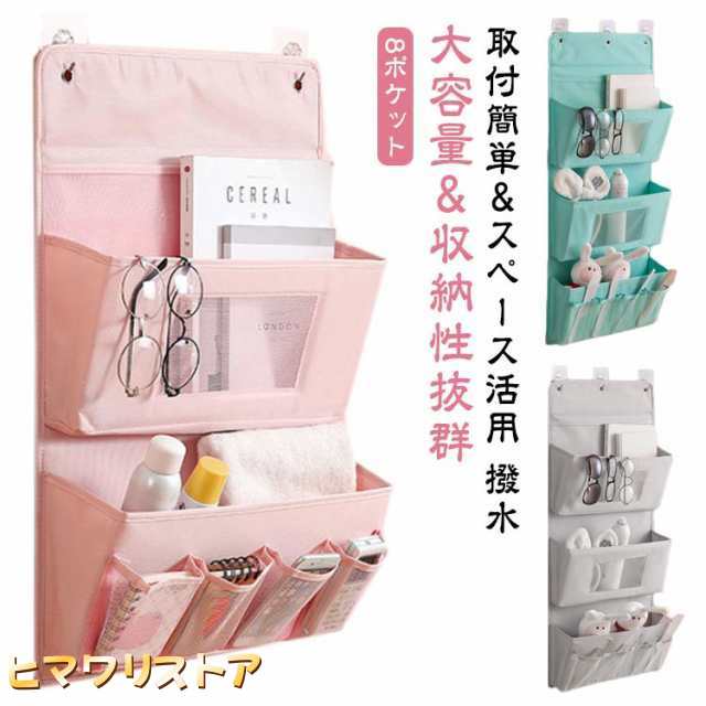 ウォールポケット 布 クリア 壁掛け収納 ドア掛け収納 ポケット 3段 吊り下げ 収納ポケット 収納ケース 収納ボックス メッシュ 透明窓 洗える 大容量 小物入れ 小物収納 省スペース 寝室 玄関 
