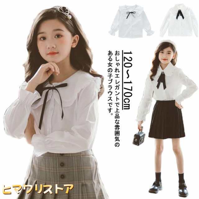 フォーマル ブラウス 送料無料 女の子 リボン 襟付き 子供 白 シャツ 長袖 2タイプ キッズ ガールズ 入園式 卒園式 入学式 卒業式 発表会 音楽会 結婚式 可愛い 韓国 子供服 かわいい おし