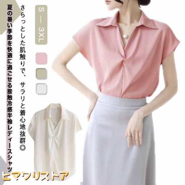 スキッパー ブラウス 半袖シャツ レディース ワイシャツ 接触冷感 ノーアイロン スキッパーシャツ tシャツ 襟付き スキッパー 春夏用 ストレッチ UV対策 半袖 トップス フォーマル ホワイト ビ