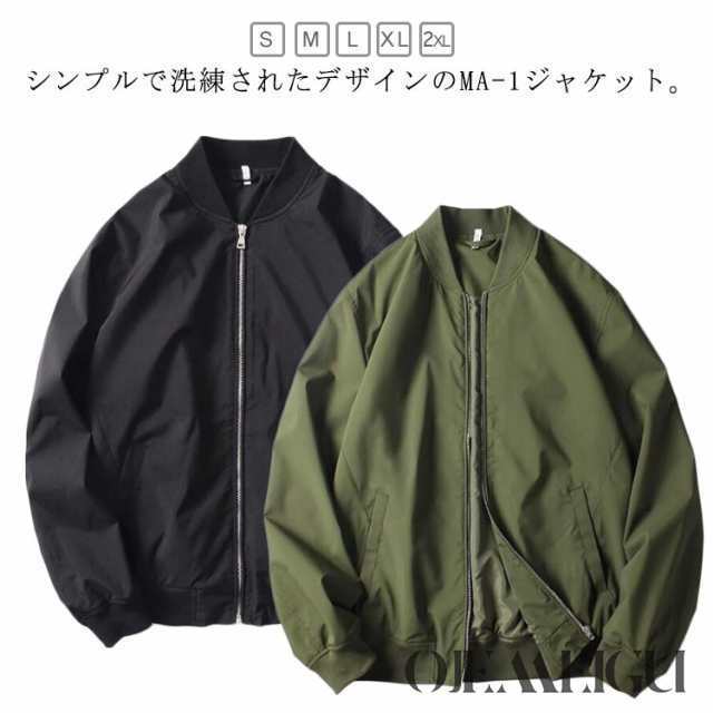 おしゃれ MA-1 長袖 男女兼用 ノーカラージャケット ゆったり 春秋 メンズ メンズ 秋服 フライトジャケット サマージャケット スタジャン 春 春服 メンズ ジャンパー ブルゾン 無地 ジャケッ