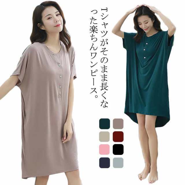 Tシャツ 半袖 ロング ワンピース ティーシャツワンピ Tシャツワンピ カットソー ヘンリーネック ビッグtシャツ オーバーサイズ チュニック ポケット付 ロング丈 大人 ファッション マ レディース