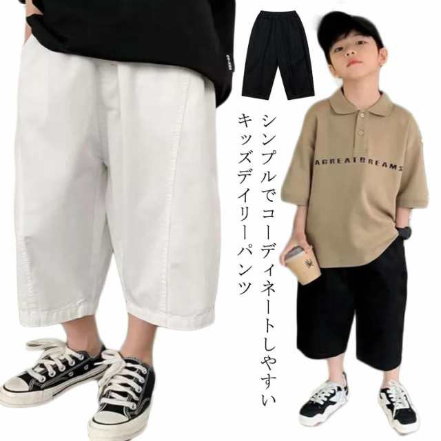 7分丈 ワイドパンツ 子供 男の子 夏 ズボン 七分 七分丈 パンツ キッズ ショートパンツ 子ども服 無地 シンプル ボトムス 小学生 中学生 通学 通園 ウエストゴム ダンス衣装 カッコイイ ゆっ
