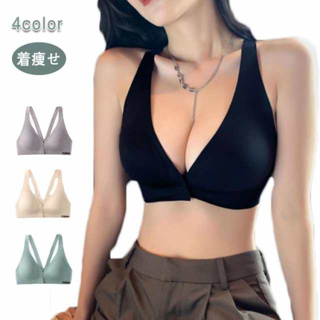 ブラジャー ノンワイヤー お洒落 フルカップ フロントホック 着痩せ 美胸 つけ心地 単品 スポーツブラ 脇肉 脇高 20代30代40代 大きいサイズ シームレス