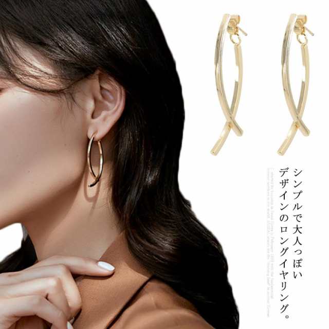イヤリング ピアス レディース 揺れる メタル バー シンプル 耳飾り ピアス アクセサリー 金属アレルギー対応 ファッション小物 可愛い アクセ ファッション感 お洒落 痛くない 高級感