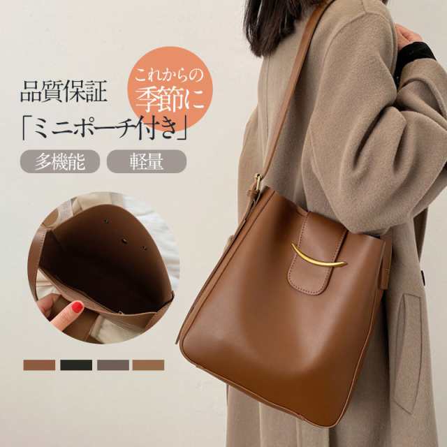 ショルダーバッグ レディース ミニショルダーバッグ 革 バッグ 2点セット ミニポーチ付き 斜めがけバッグ 大きめ コンパクト か