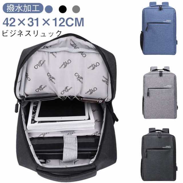 鞄 ビジネスリュック お出かけ 通勤バッグ パソコンカバン 綿麻 リュックサック リュック メンズ 大容量 大きめ A4 i Pad PCノート バッグ 撥水加工 通勤 通学 ブラック グレー ブルー