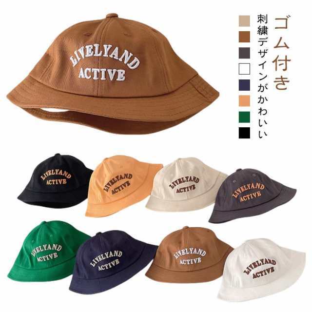 折りたたみ 帽子 キッズ バケットハット ベビー 夏 uvカット 撥水 刺繍 つば付き 紐付き おしゃれ かわいい ハット 綿 コットン 子供 赤ちゃん 女の子 男の子 ゴム付き あごひも あご紐 ゴ