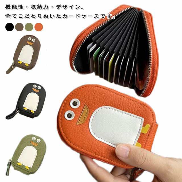 カードケース じゃばら レディース ミニ財布 ペンギン型 カード収納 カード入れ サブ財布 財布 代わり クレジットカード id カード ポイントカード 診察券 小銭入れ マルチケース 可愛い 軽量 